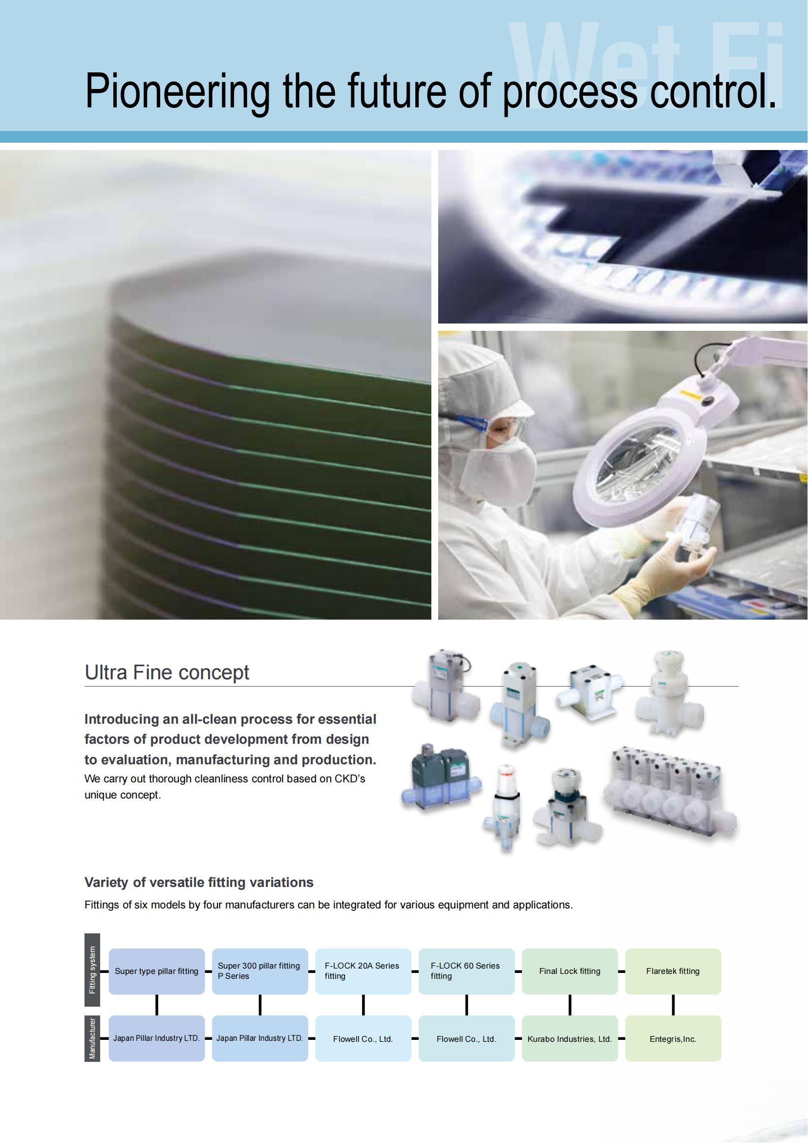 Components for chemical liquids Introduction(0.6MB).pdf_00.jpg